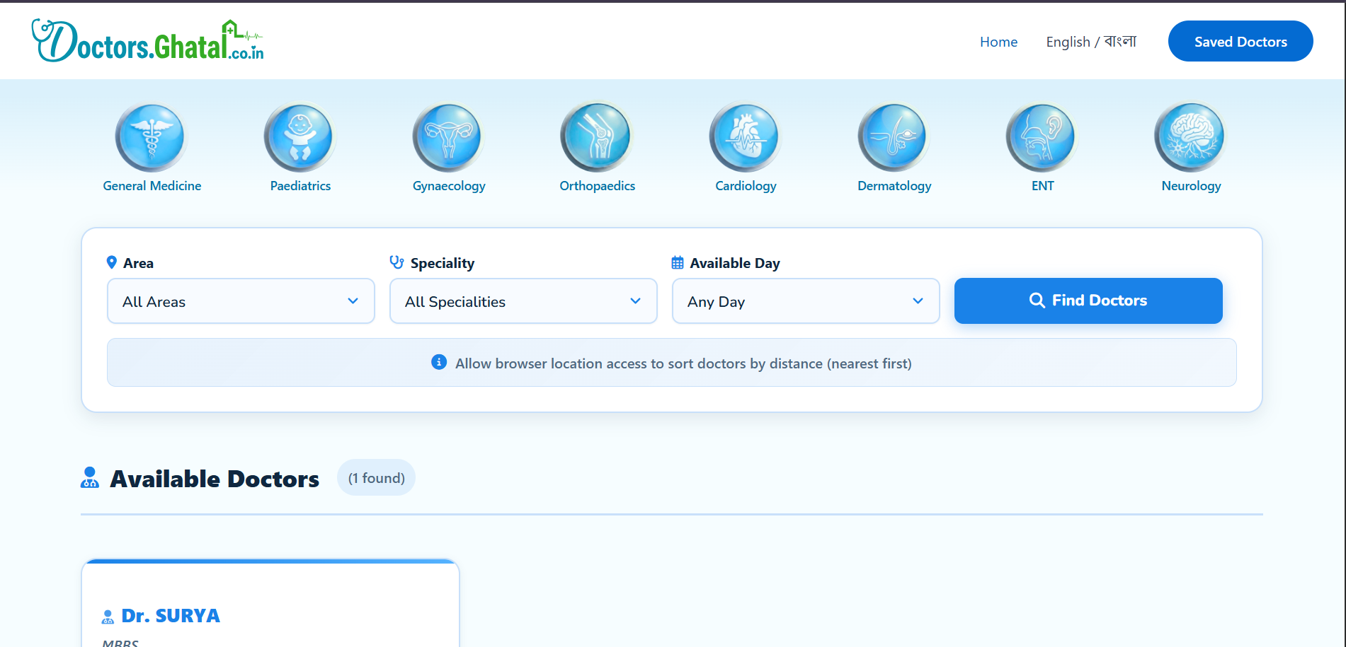 Doctors.Ghatal.co.in website preview